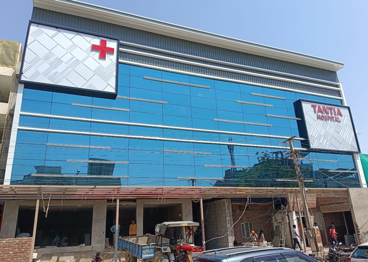 Tantia Hospital